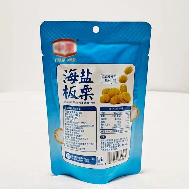 Custom Printed Standing Food Packaging Bags With Aluminum Foil Packaging. suppliers